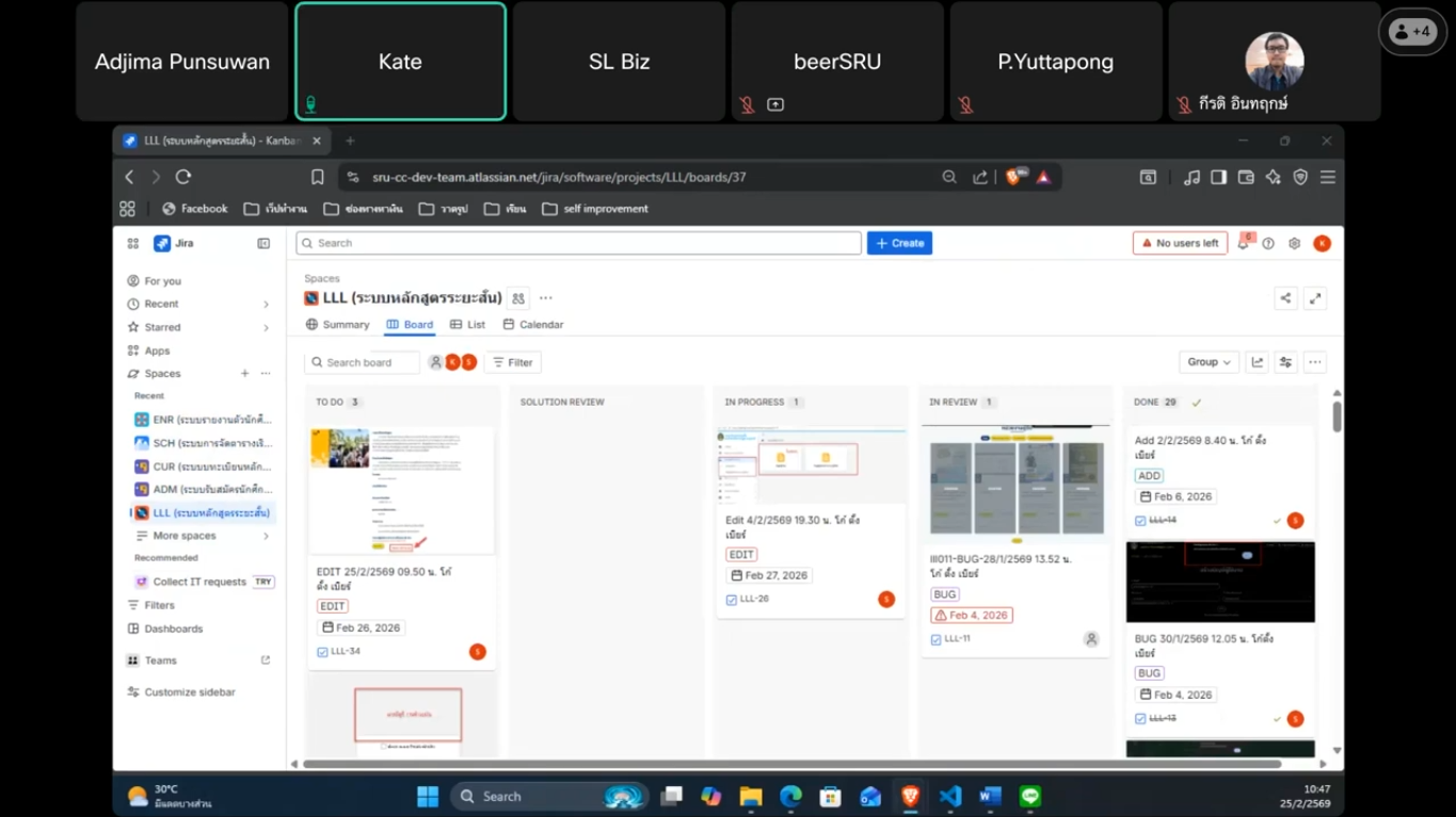 Screenshot_2026-02-26_105118.png