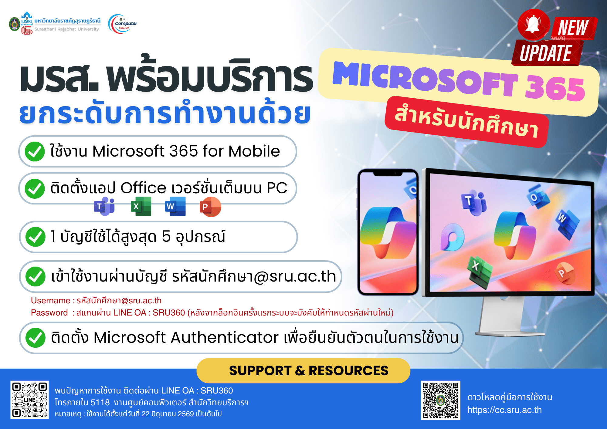 microsoft365 2