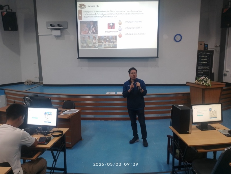 ศูนย์คอมพิวเตอร์ มรส. จัดอบรมเตรียมความพร้อมบุคลากรภาคสนาม ...
