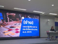 ศูนย์คอมพิวเตอร์ร่วมเติมพลังแผน พัฒนาองค์กรสู่ยุคดิจิทัล Image 8