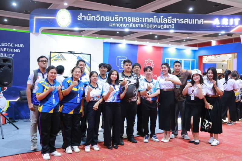 ศูนย์คอมพิวเตอร์จัดกิจกรรมเล่นสนุก ภายในงาน SRU OPEN HOUSE ...